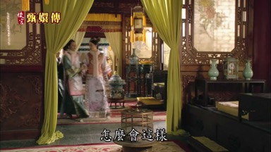 怎麼會這樣