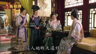 這人她昨天還好好的