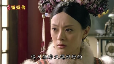 今天早上起來芳若來報