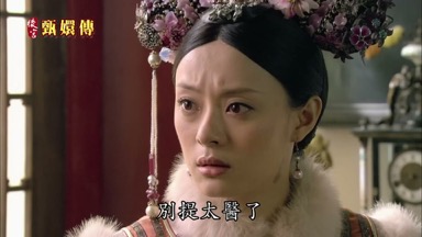 別提太醫了
