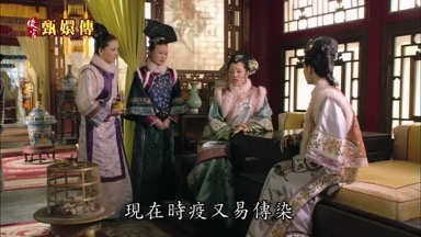 現在時疫又易傳染