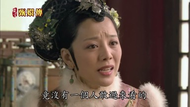 竟沒有一個人敢過來看的