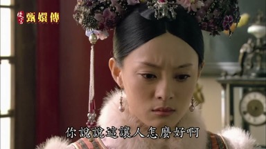 你說說這讓人怎麼好啊