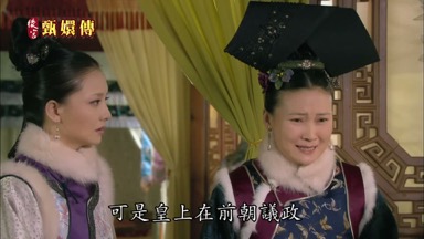 可是皇上在前