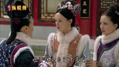 也要保全自己才是啊