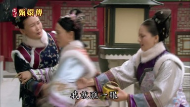 我就瞧一眼