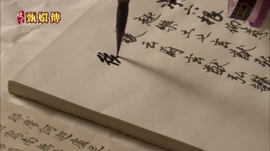 日日讓你來抄經