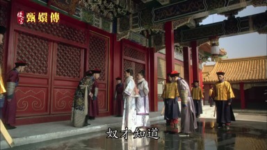 奴才知道