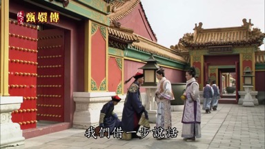 我們借一步說話