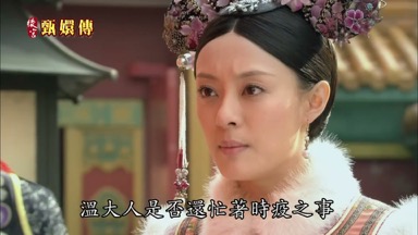 溫大人是否還忙著時疫之事