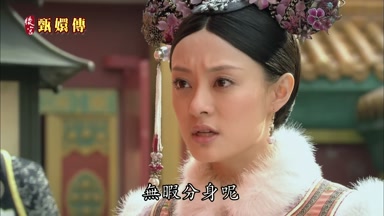 是