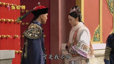 可是我不做