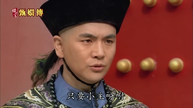 微臣都會盡力
