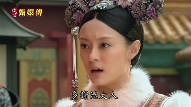 多謝溫大人