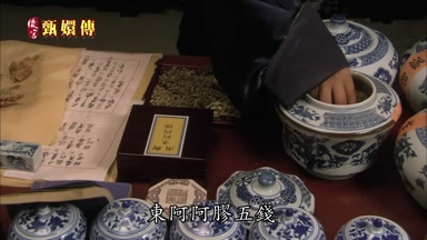 京城時疫鬧得厲害