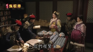 你們趕緊著找出治療