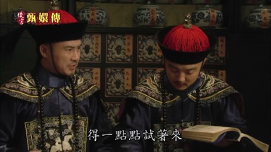得一點點試著來