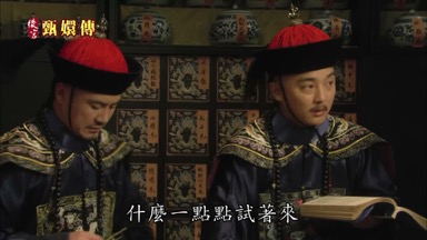 什麼一點點試著來