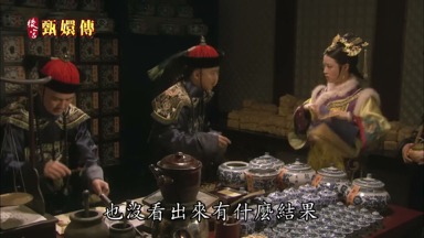 也沒看出來有什麼結果