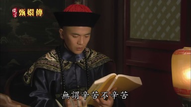 無謂辛苦不辛苦