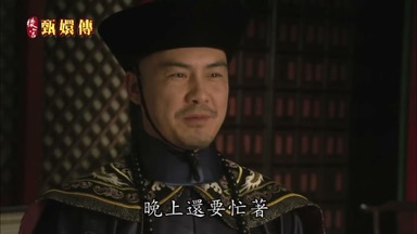 晚上還要忙著