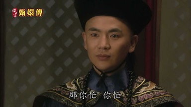 那你忙你忙