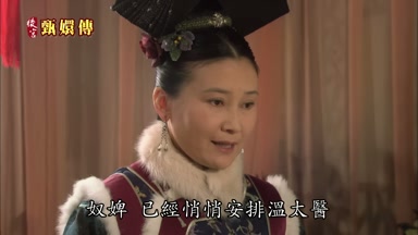 前去醫治了