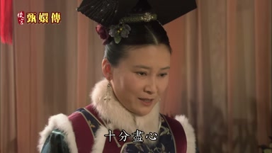 十分盡心只是