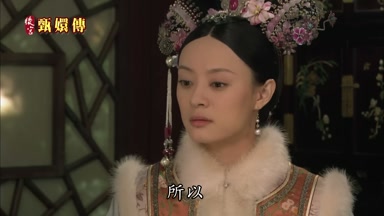 所以