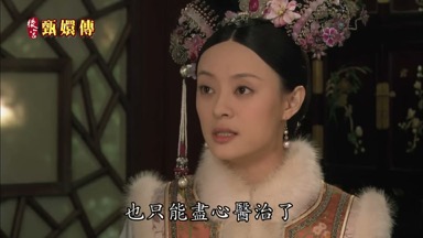 為今之計也只能盡心醫治了
