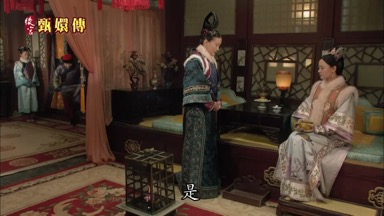 是