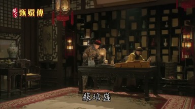 蘇培盛