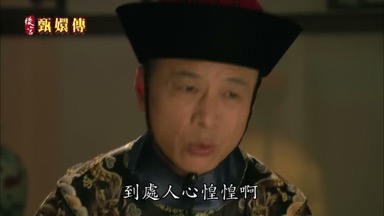 到處人心惶惶啊