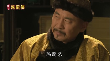 起來隔開來