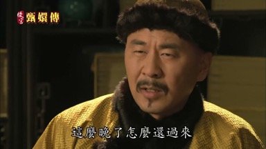 這麼晚了怎麼還過來