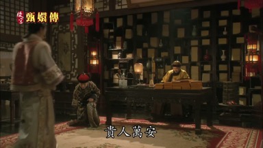 貴人萬安