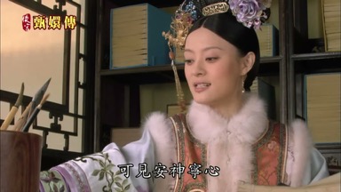 可見安神寧心
