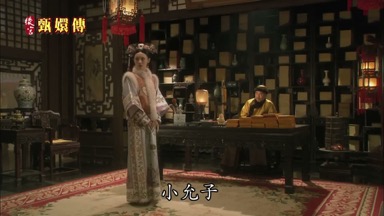 小允子