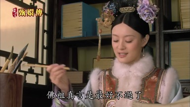 佛祖真言是最好不過了