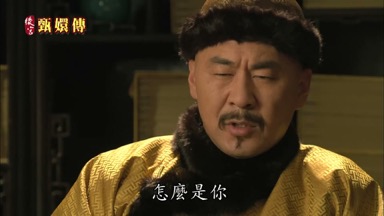 怎麼是你