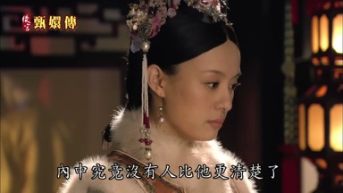 內中究竟沒有人比他更清楚了