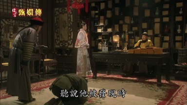 早說他被發現時