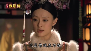 只是你現在不說