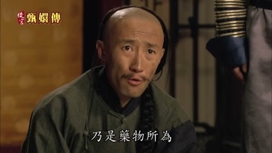 乃是藥物所