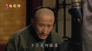 不管是