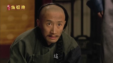 這