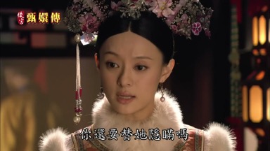 她既要殺你你還要替她隱瞞嗎