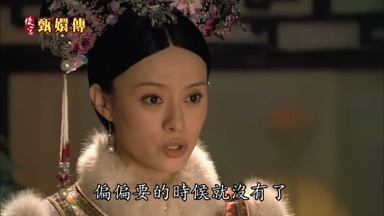 偏偏要的時候就沒有了