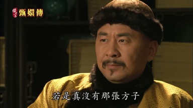 若是真沒有那張方子