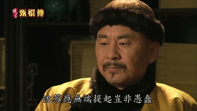 愚蠢